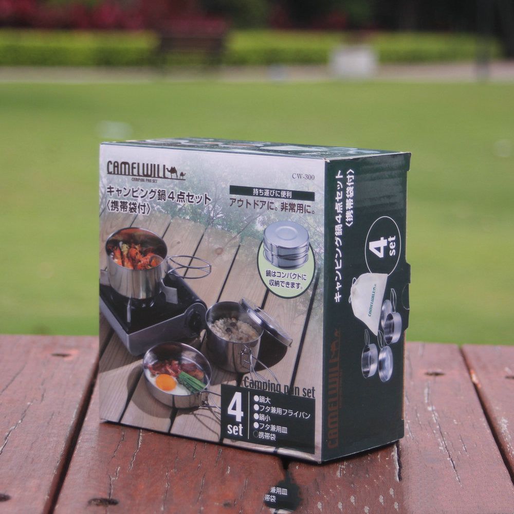 Enhance Your Outdoor Cooking Experience with Our Stainless Steel Portable Camping Cookware Set
